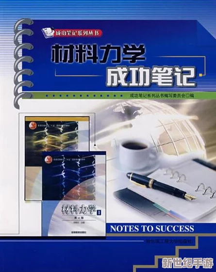 国产趁熟睡进入magnet，成功研发新型磁性材料并实现产业化应用，推动科技创新与经济发展