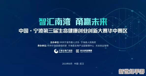 国产趁熟睡进入magnet，成功研发新型磁性材料并实现产业化应用，推动科技创新与经济发展