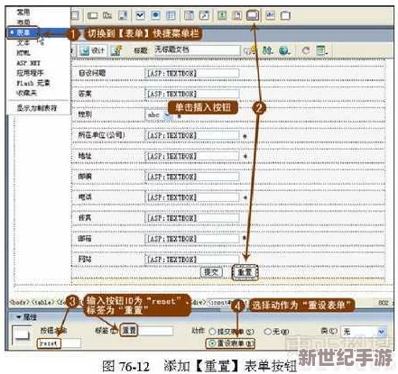 积积桶积积免费软件网站：最新功能更新与用户反馈汇总，助力提升使用体验和效率