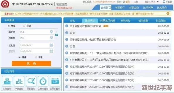 积积桶积积免费软件网站：最新功能更新与用户反馈汇总，助力提升使用体验和效率