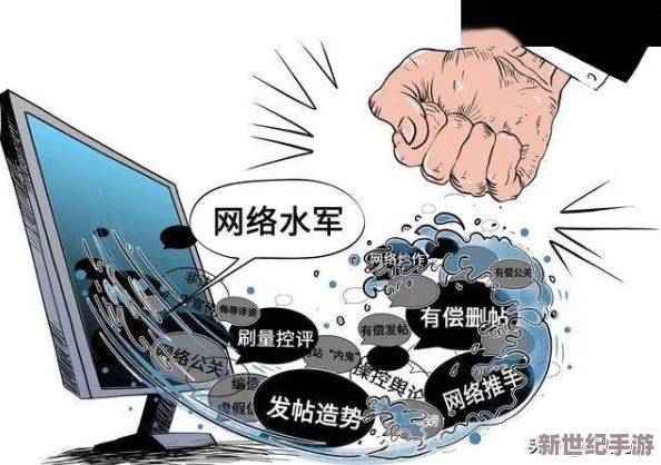 黑料网黑料不打烊：揭示网络上持续存在的负面信息传播现象及其对社会舆论的影响与反思