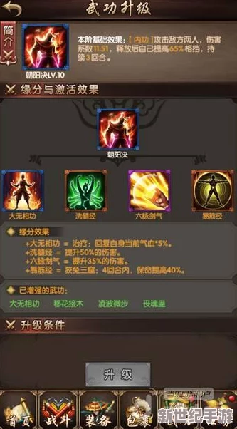 独步武林：霸道江湖历练全攻略，解锁绝世武学与生存智慧的非凡之旅