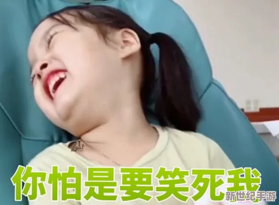 没带罩子让他吃了一天一区，网友纷纷表示：这真是太尴尬了，难道不应该提前准备好吗？