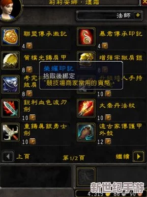 影之刃2竞技场巅峰对决：3v3无敌阵容搭配策略与英雄协同解析
