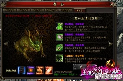 影之刃2竞技场巅峰对决：3v3无敌阵容搭配策略与英雄协同解析