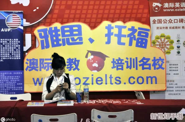 全民学霸的活动顺序：解析如何通过合理安排学习与实践活动，提升个人学术能力和综合素质，实现全面发展