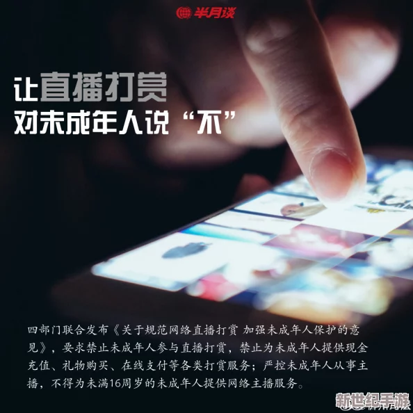 产国黄色片引发社会热议，专家呼吁加强监管与教育以保护青少年心理健康