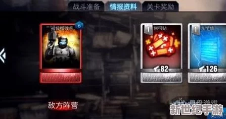 乌合之众：手游精英挑战3-1关卡攻略——幽灵战机高效击落策略与技巧