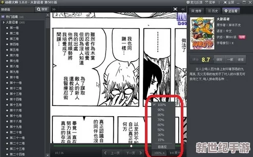 羞羞漫画 在线观看入口下载：提供便捷的在线阅读和下载渠道，让用户轻松享受丰富多样的漫画内容