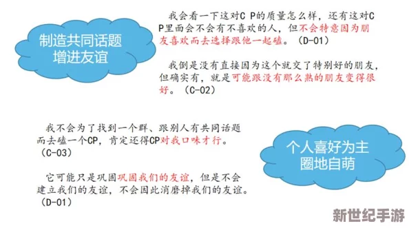 一面亲一面摸下边：探讨人际关系中亲密行为的复杂性与心理动机，揭示情感交流中的微妙互动