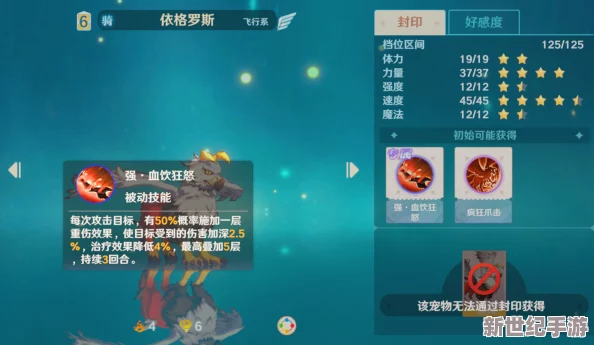 探索格罗亚世界：全面剖析战斗系统策略，加速你的强者之路征程
