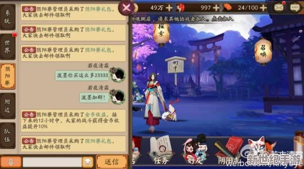 阴阳师手游进阶秘籍：资深玩家倾囊相授，新手速成之路——避坑指南与高效成长策略