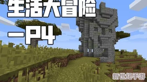 《口袋妖怪重制版》8月19日盛启新纪元，探索神秘新区域，海量活动助力冒险启程！