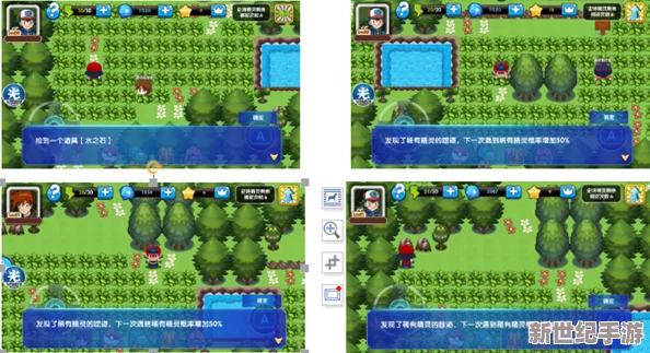 《口袋妖怪重制版》8月19日盛启新纪元，探索神秘新区域，海量活动助力冒险启程！