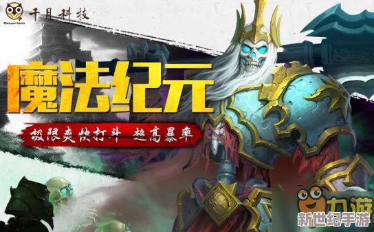 封神纪元：大主宰巅峰对决，夺宝盛宴活动规则全面概览