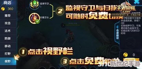 精通巫师之昆特牌：雷索战术运用全解析与高效反制策略分享会