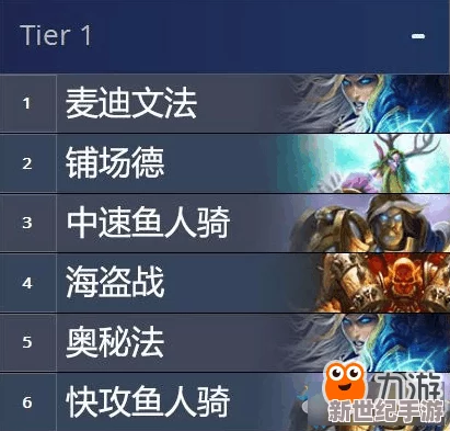 国服炉石传说天梯强者秘传：登顶之路的第八席——高效火妖法卡组策略分享