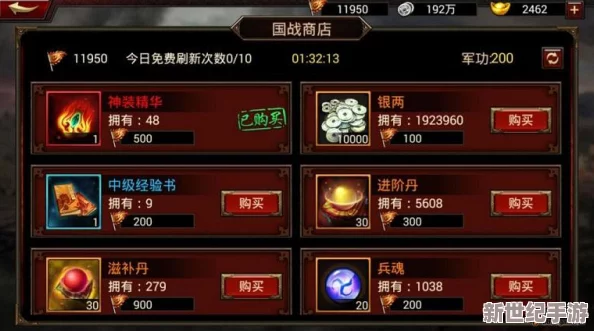 精灵序曲：英魂突破策略与加点推荐深度解析