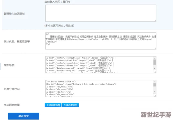 震惊！91av撸撸平台被查封，数百万用户数据泄露引发广泛关注与恐慌！