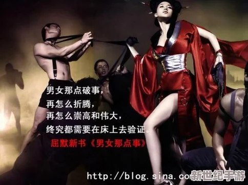震惊！男女操视频曝光，背后隐藏的真相让人难以置信，社会反响强烈，引发广泛讨论与关注！