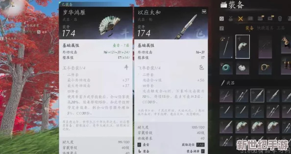 燕云十六声游戏攻略：活人医馆任务详细流程与完成指南