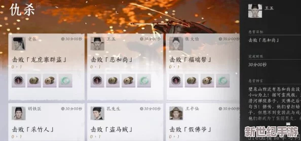 燕云十六声游戏攻略：活人医馆任务详细流程与完成指南