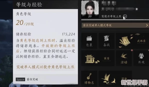 燕云十六声游戏攻略：活人医馆任务详细流程与完成指南