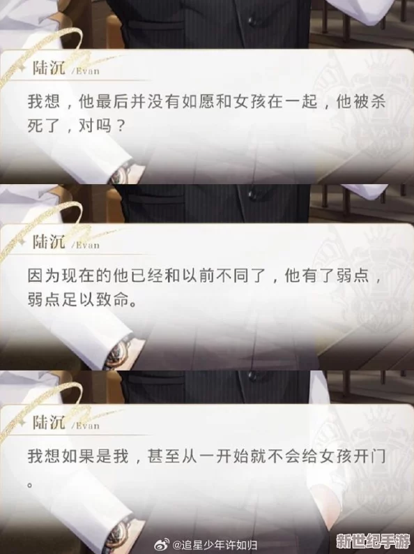 陆沉吃小豆豆的描写片段：他意外发现小豆豆竟藏着惊人秘密，令人瞠目结舌的结局震惊了所有人！