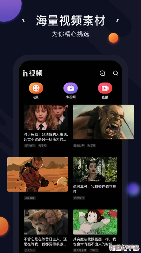 震惊！黄色视频APP竟然泄露用户隐私，数百万用户信息遭到黑客攻击，安全问题引发广泛关注！