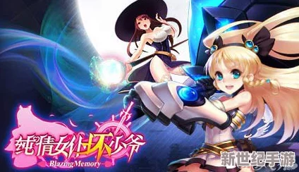 深度剖析：《纯情女仆坏少爷》中黑暗使徒的降临与角色详解