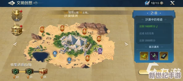 世界启元区域全面攻略：建筑加点技巧与策略指南详解
