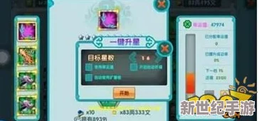 云中歌手游如意瓶玩法深度解析：全面掌握如意瓶使用技巧与攻略