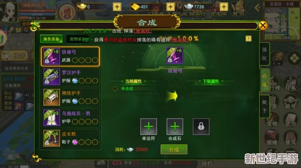 DNF游戏中哪些特性词条最为实用，提升角色战斗力详解
