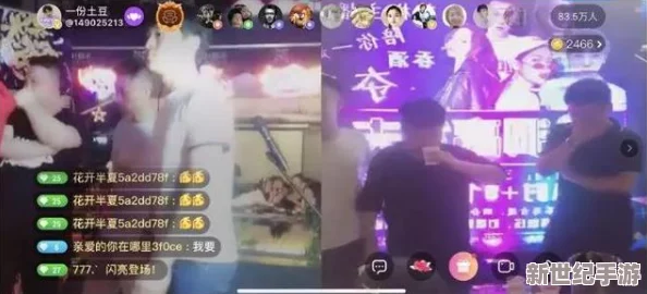 麻花传M0044苏蜜清歌：全新剧情上线，角色互动更加丰富，玩家期待值飙升！