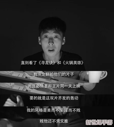 黄色毛片儿：最新动态揭示其在网络文化中的影响与发展趋势，引发广泛讨论与关注