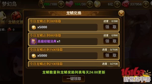 明日之后金币高效获取攻略：解锁快速赚钱方法与技巧大全