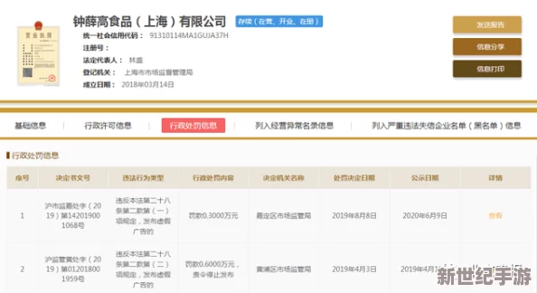 真人捅真人美女HD网页引发热议，网友纷纷讨论其背后的真实故事与影响力！